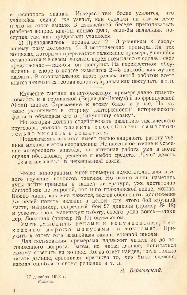 11437 uvod 2