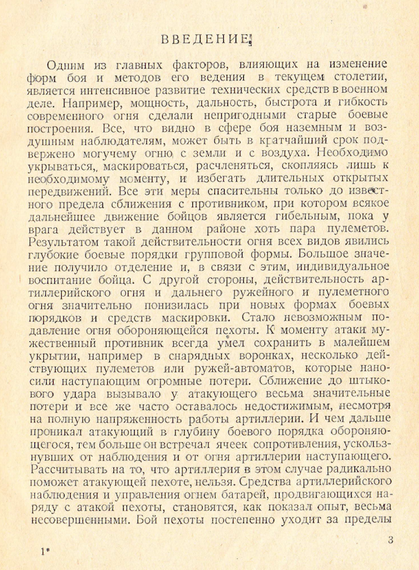 11438 uvod 1