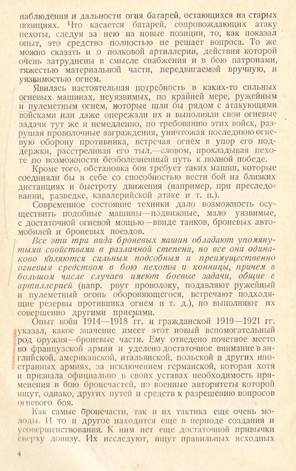 11438 uvod 2