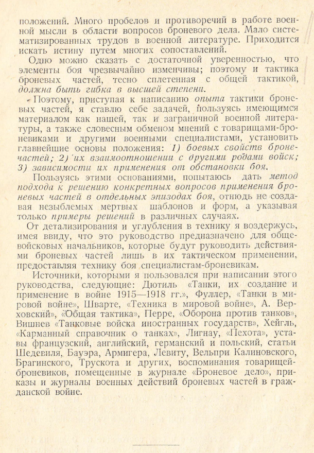 11438 uvod 3