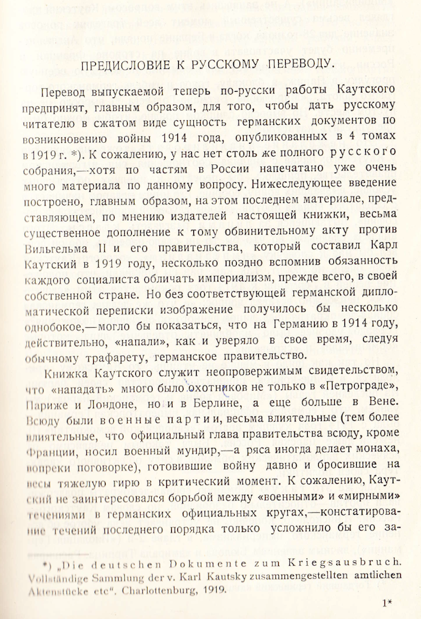 11440 uvod 1