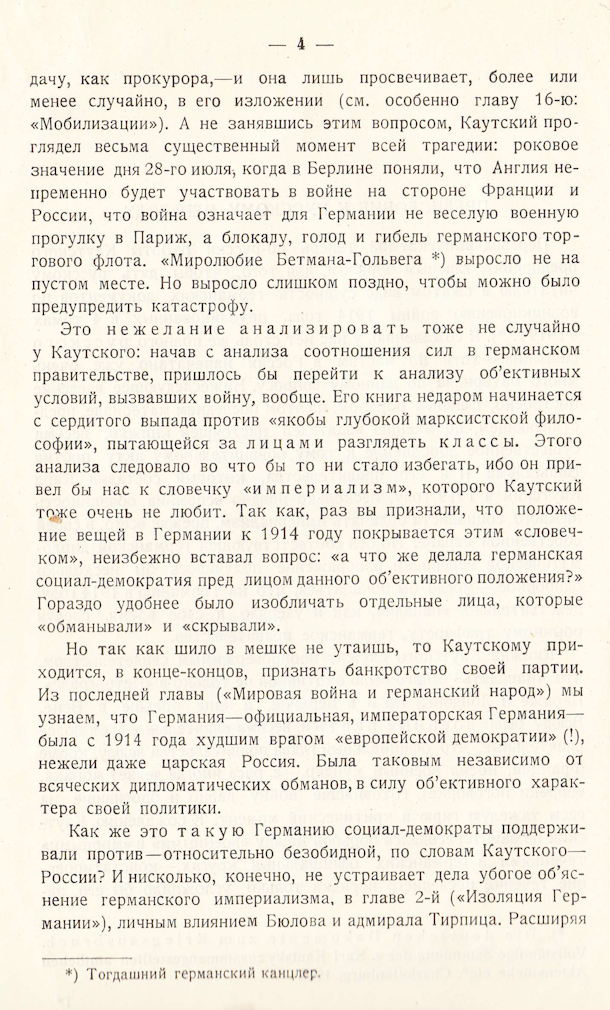 11440 uvod 2