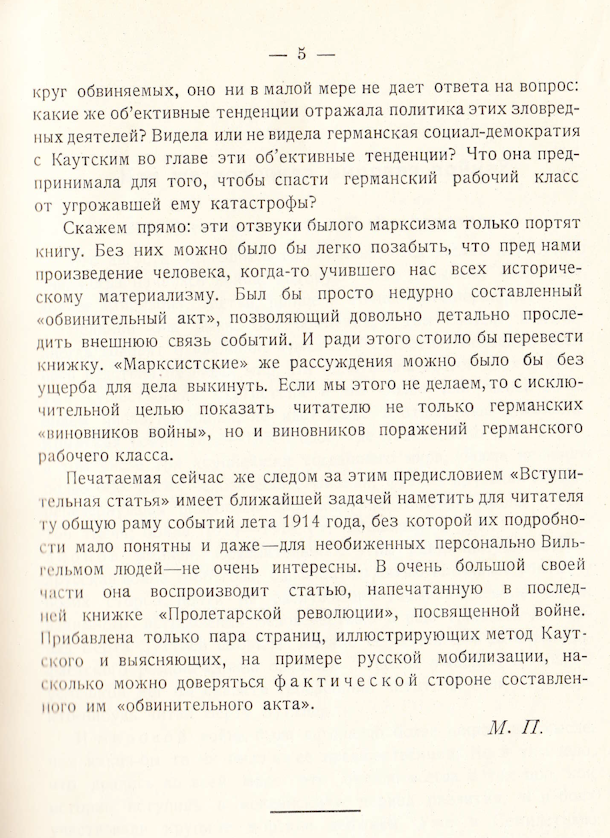 11440 uvod 3