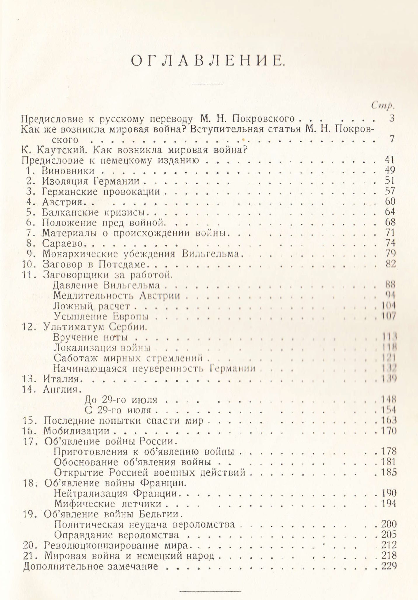 11440 uvod 4