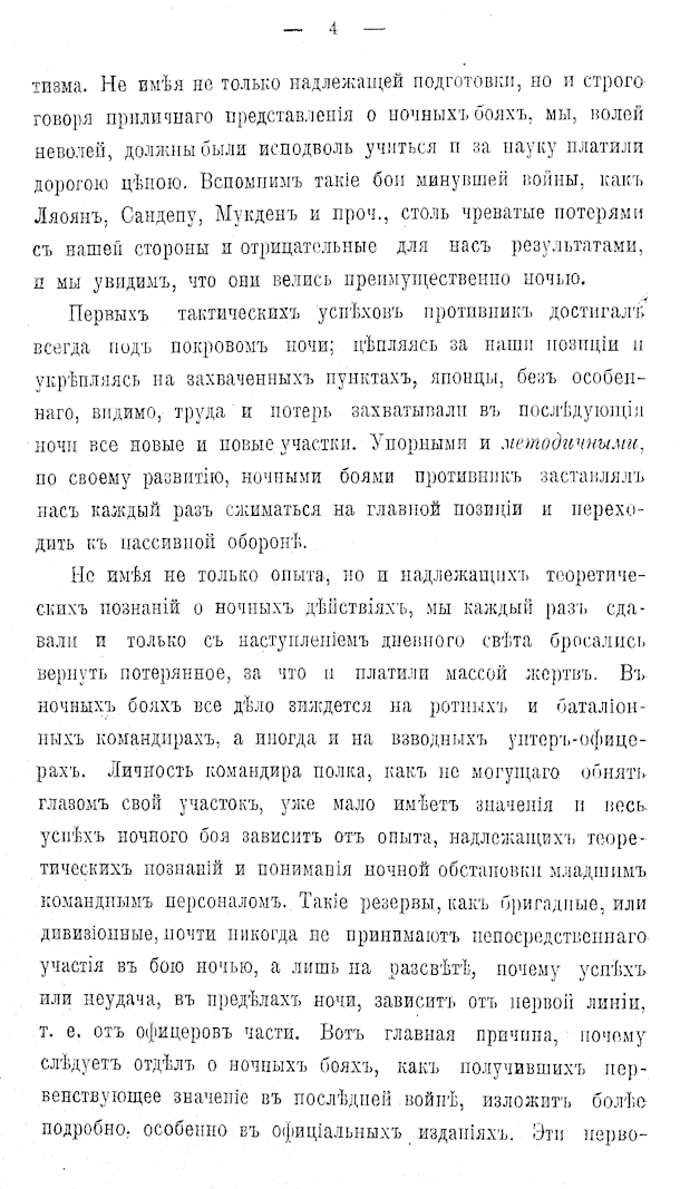 11445 uvod 3