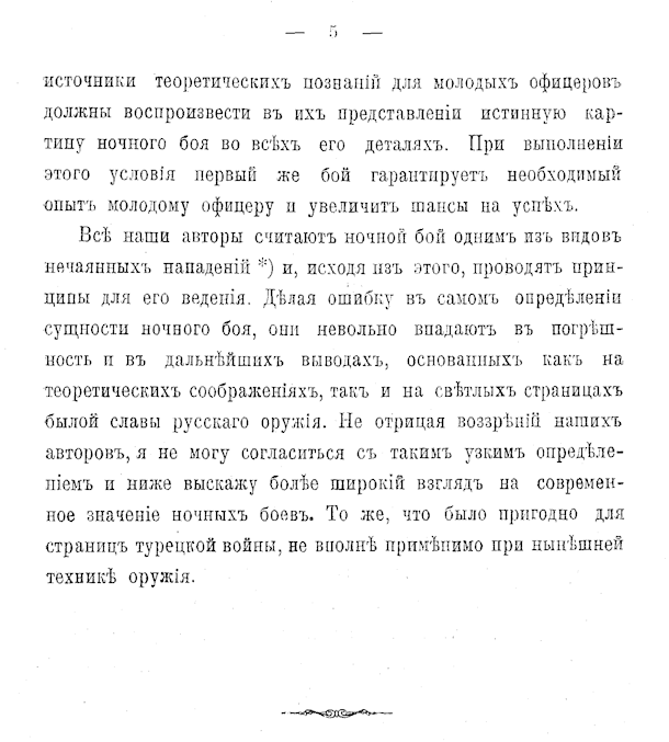 11445 uvod 4