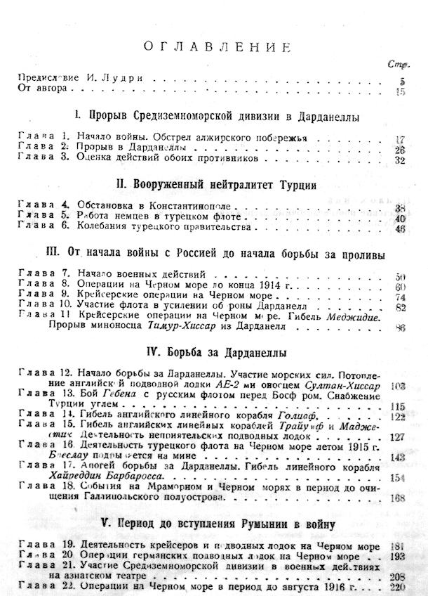 11448 uvod 01