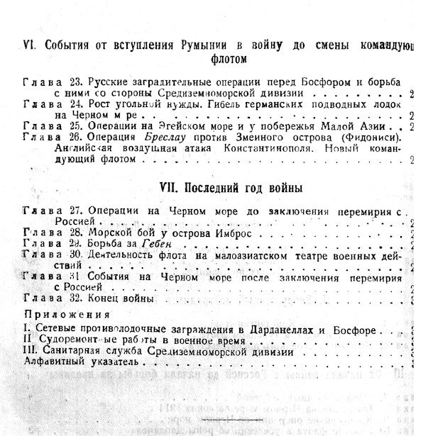 11448 uvod 02