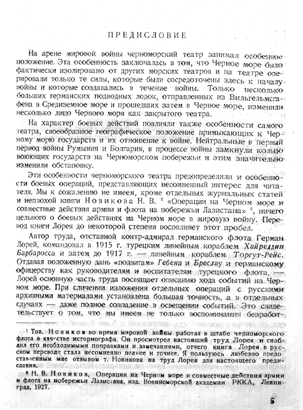 11448 uvod 03