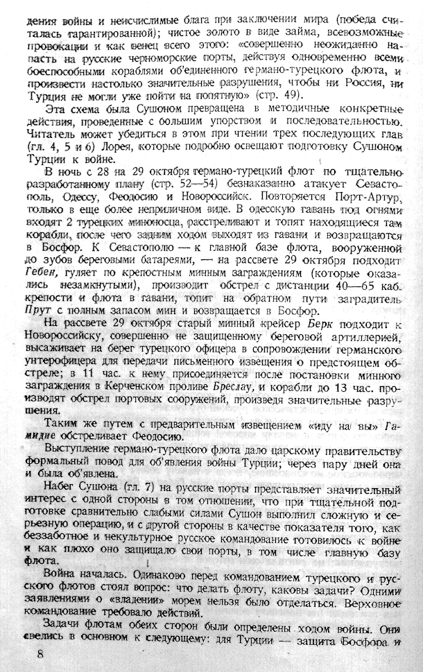 11448 uvod 06