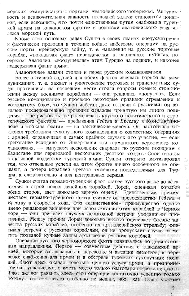 11448 uvod 07