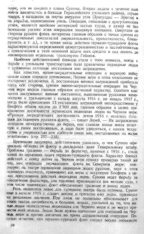 11448 uvod 08