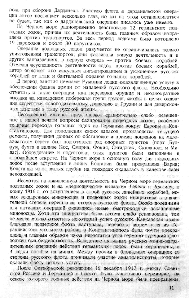 11448 uvod 09