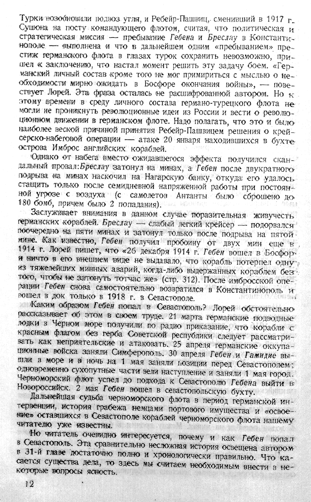 11448 uvod 10