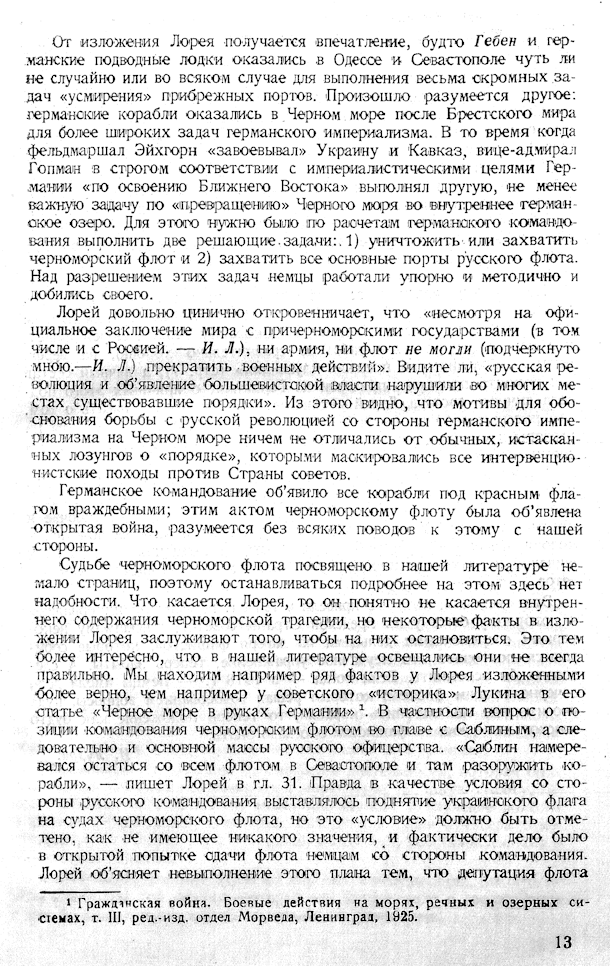 11448 uvod 11