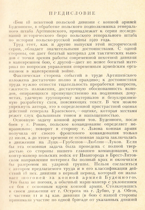 11460 uvod 6