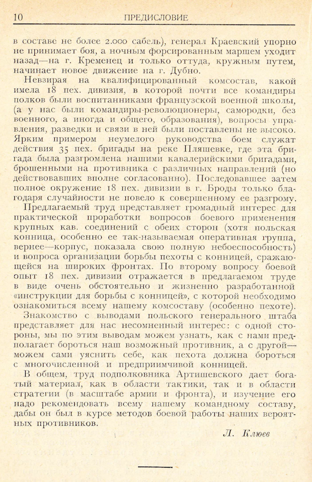 11460 uvod 7