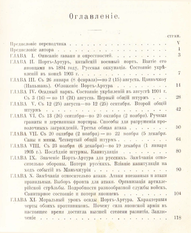 11463 uvod 1