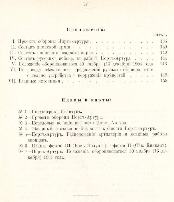 11463 uvod 2