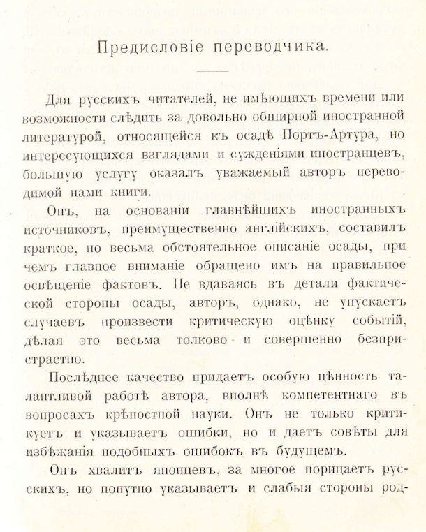 11463 uvod 3