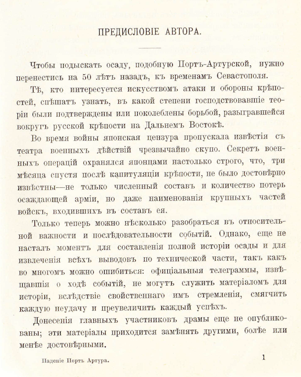 11463 uvod 5