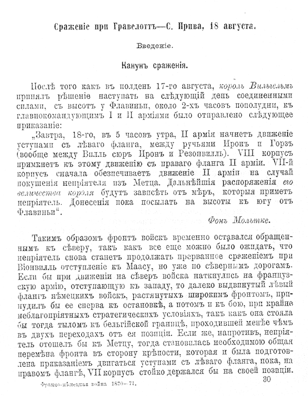 11466 uvod 1