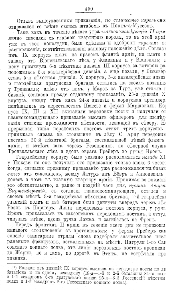 11466 uvod 2