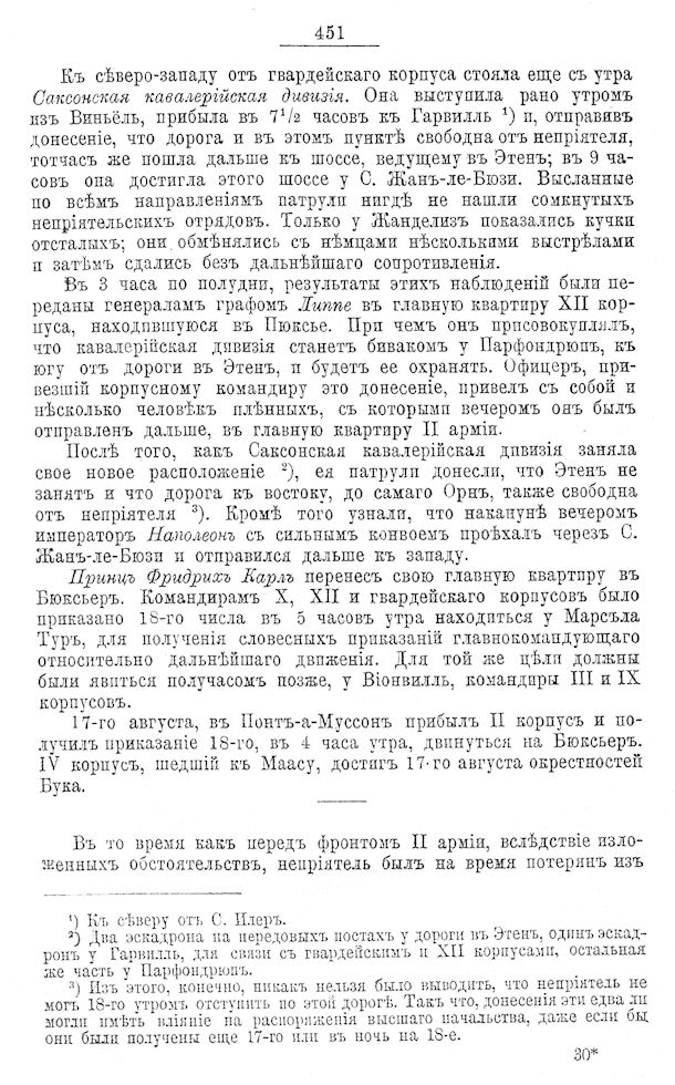11466 uvod 3