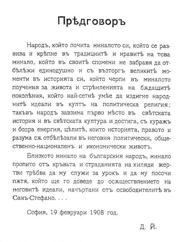 4339 uvod 1