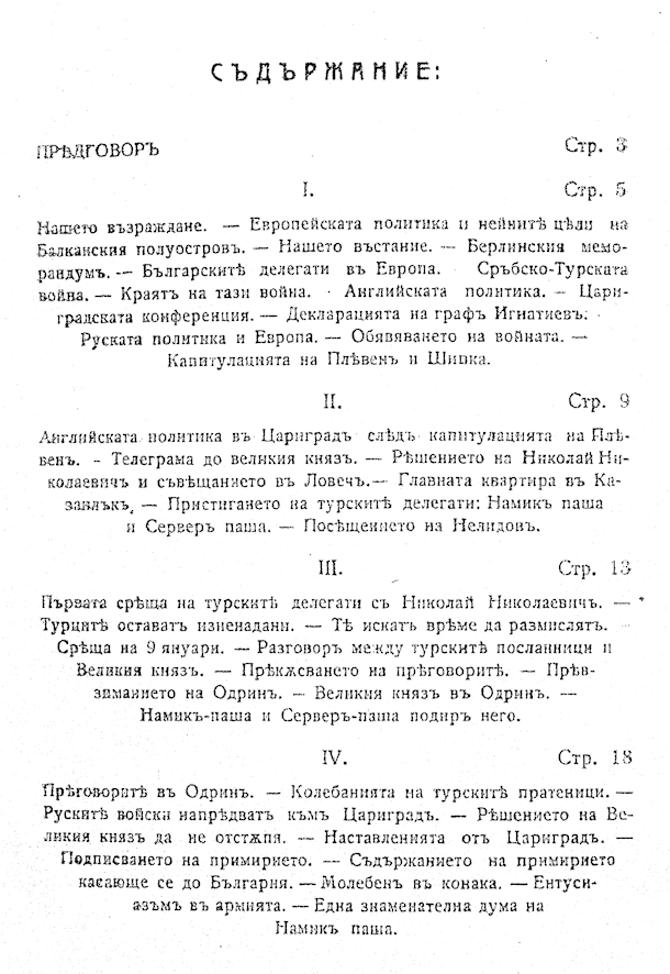 4339 uvod 2