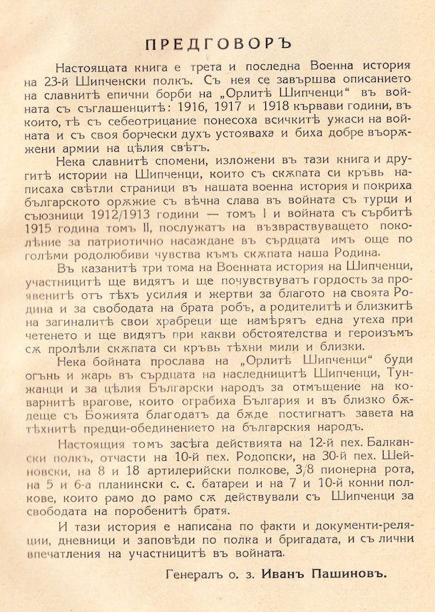 44669 uvod 2