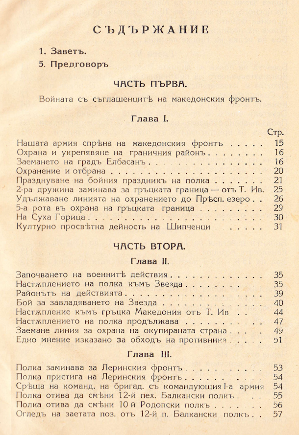 44669 uvod 3