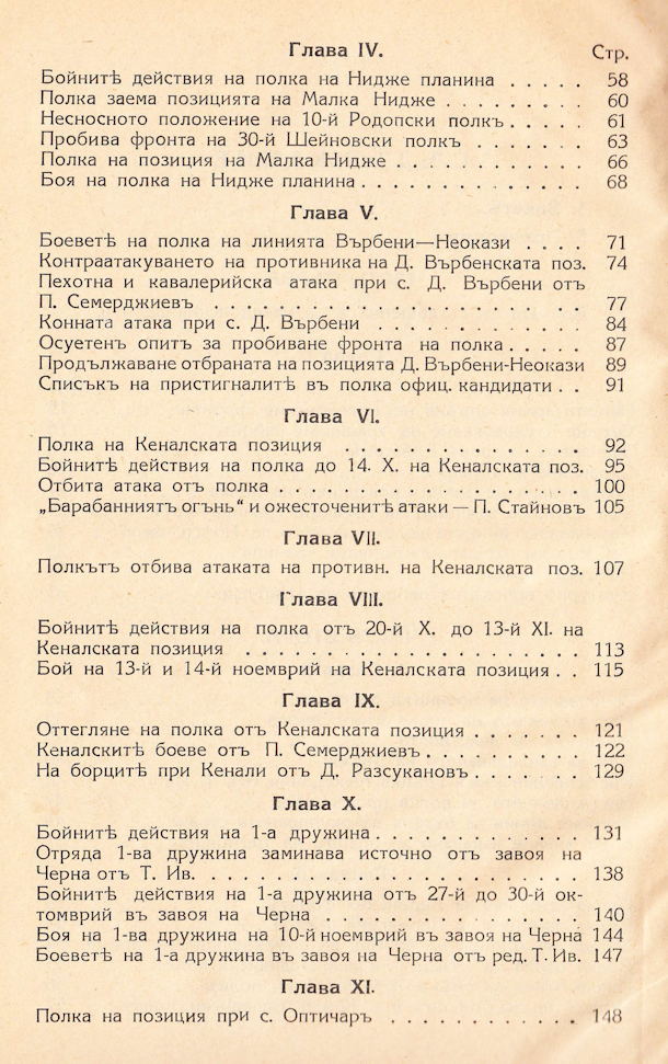 44669 uvod 4