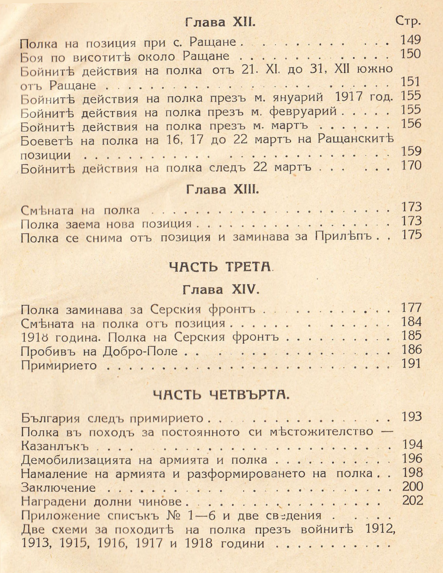 44669 uvod 5