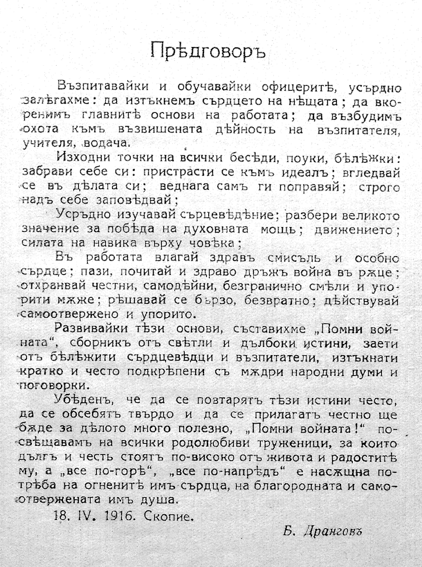 44671 uvod 1