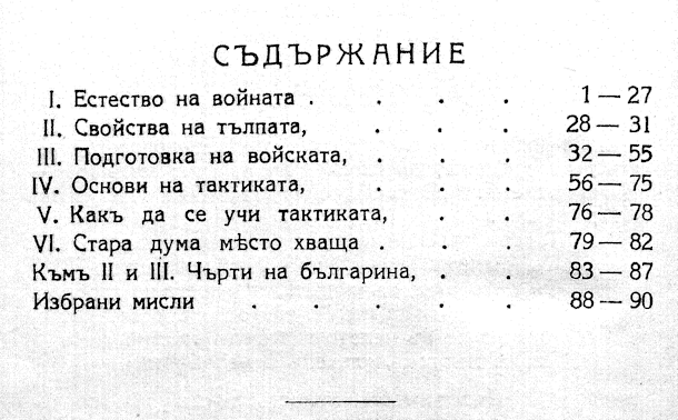 44671 uvod 2