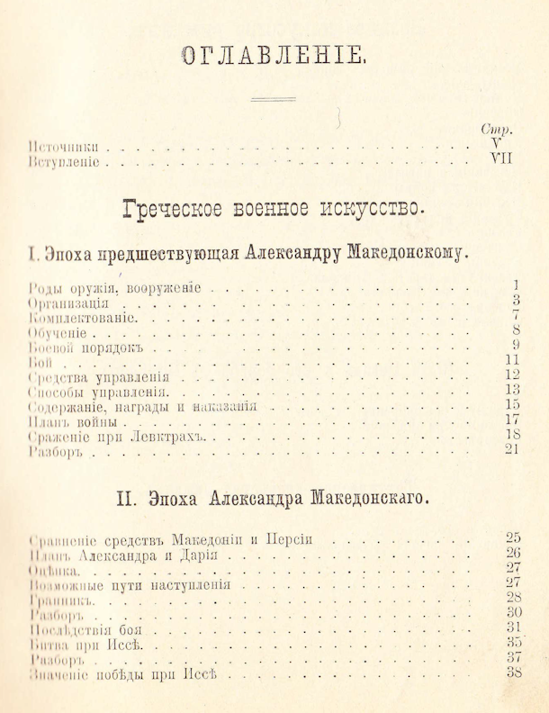 44673 uvod 1