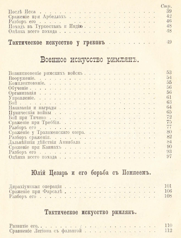 44673 uvod 2