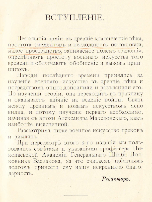 44673 uvod 3
