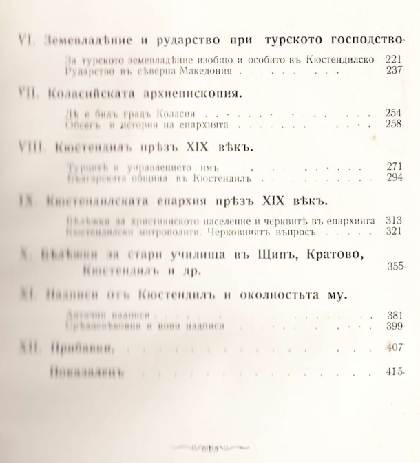 44699 uvod 5