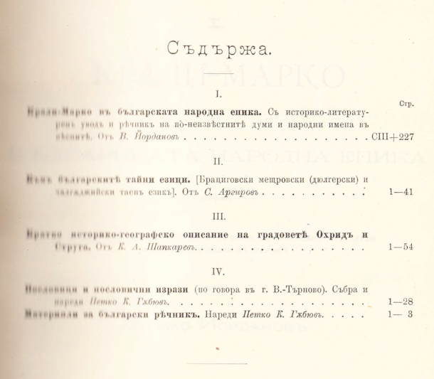 67239 uvod 1