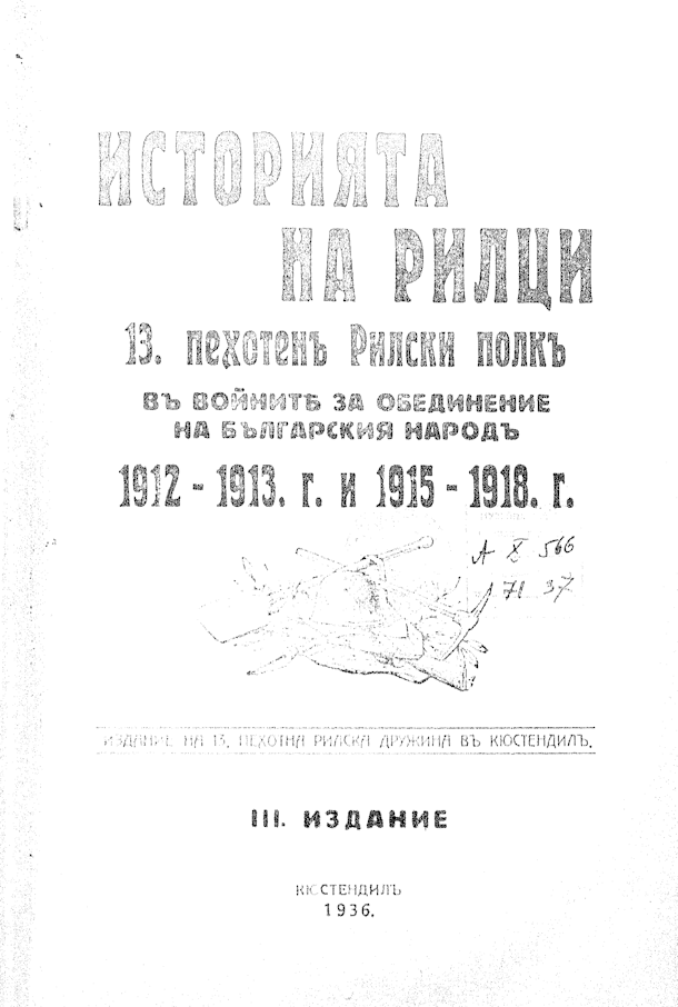 67240 uvod 1