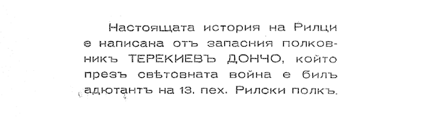 67240 uvod 2