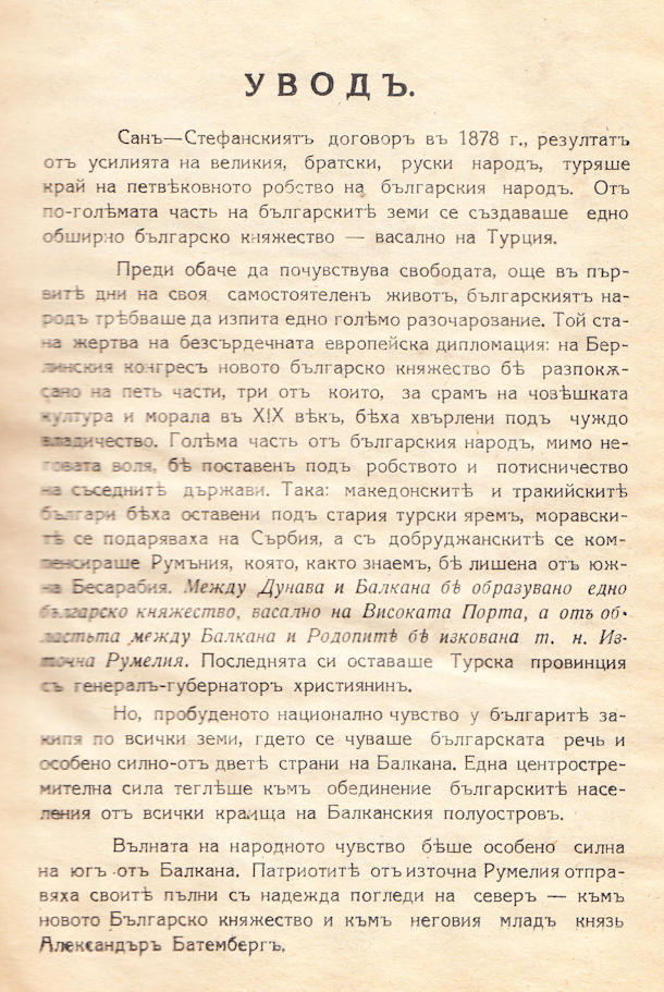 67274 uvod 1