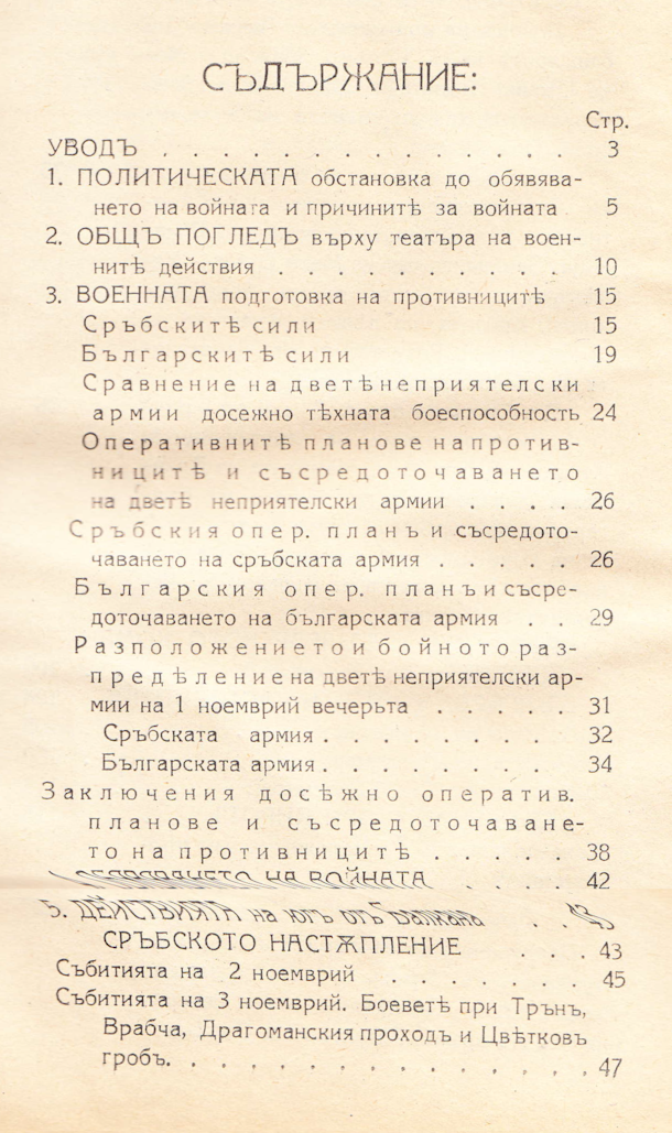 67274 uvod 3