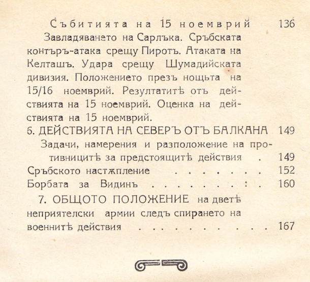 67274 uvod 5