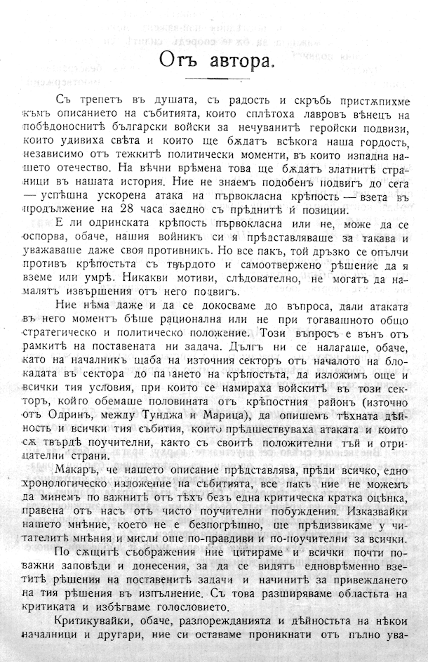 67326 uvod 1