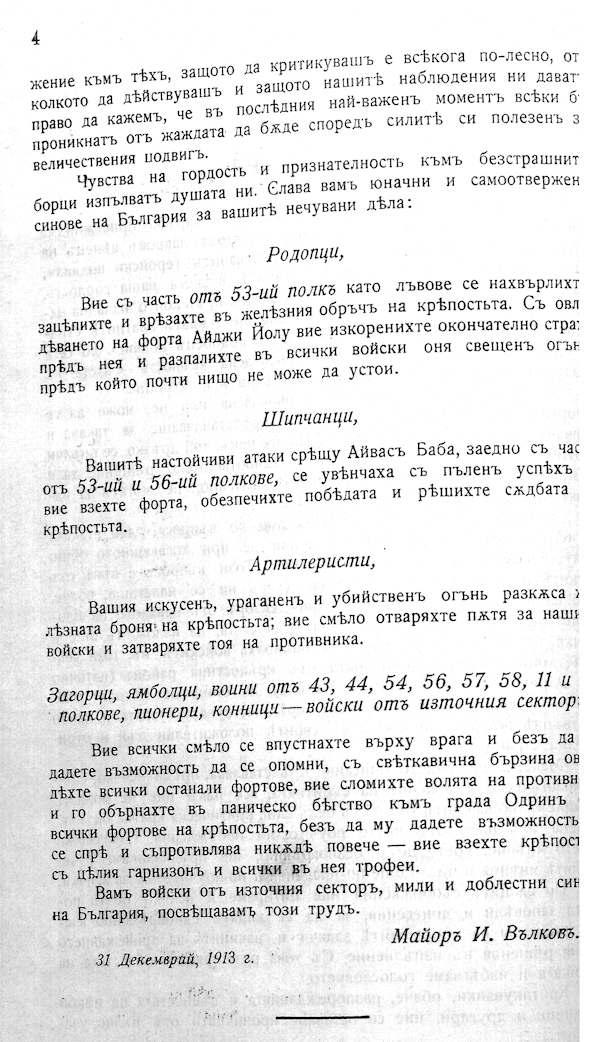67326 uvod 2