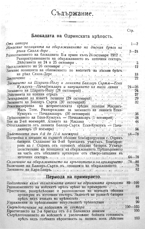 67326 uvod 3
