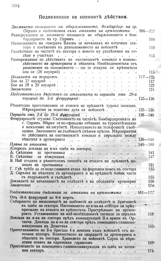 67326 uvod 4